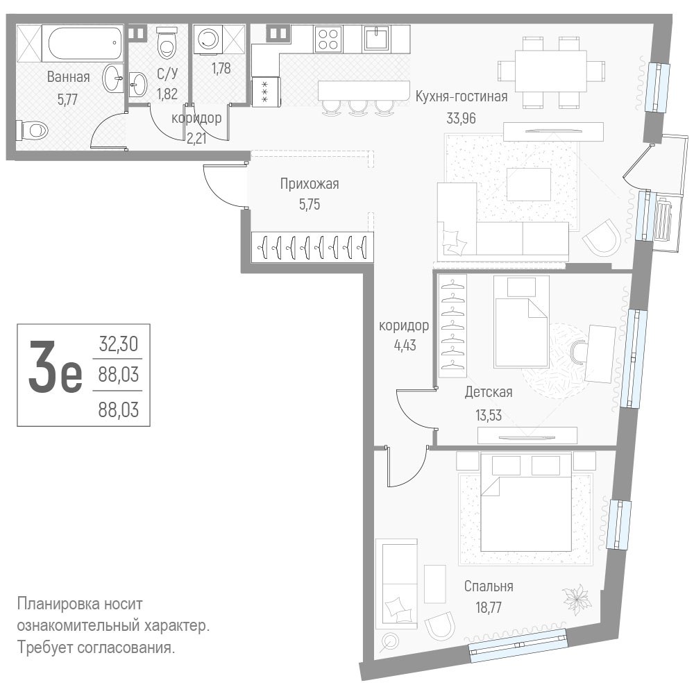 Планировка 89.0 м²