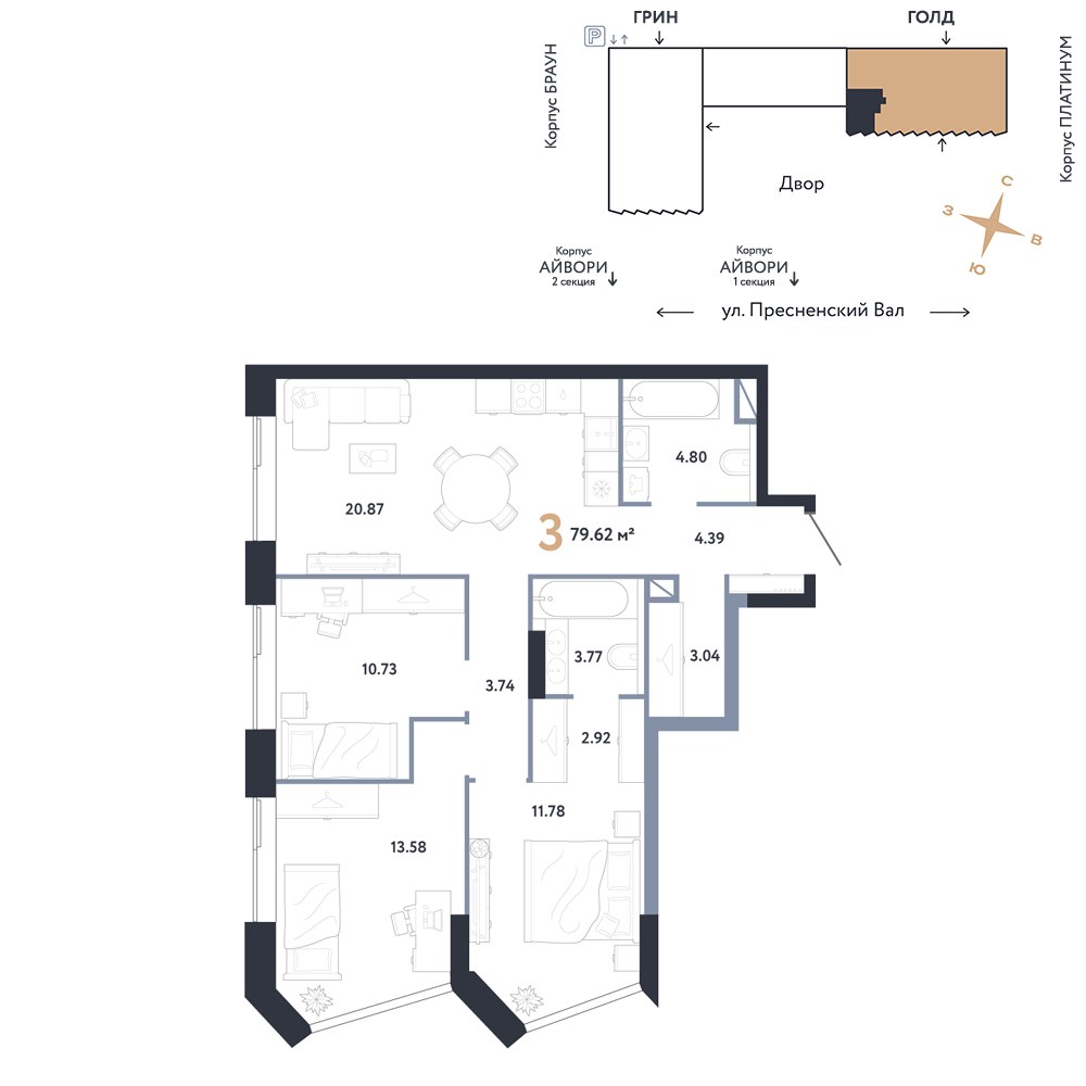 Планировка 79.62 м²
