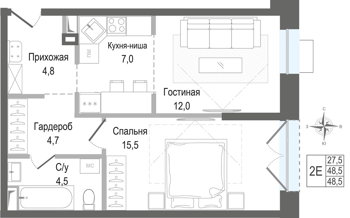 Планировка 48.5 м²