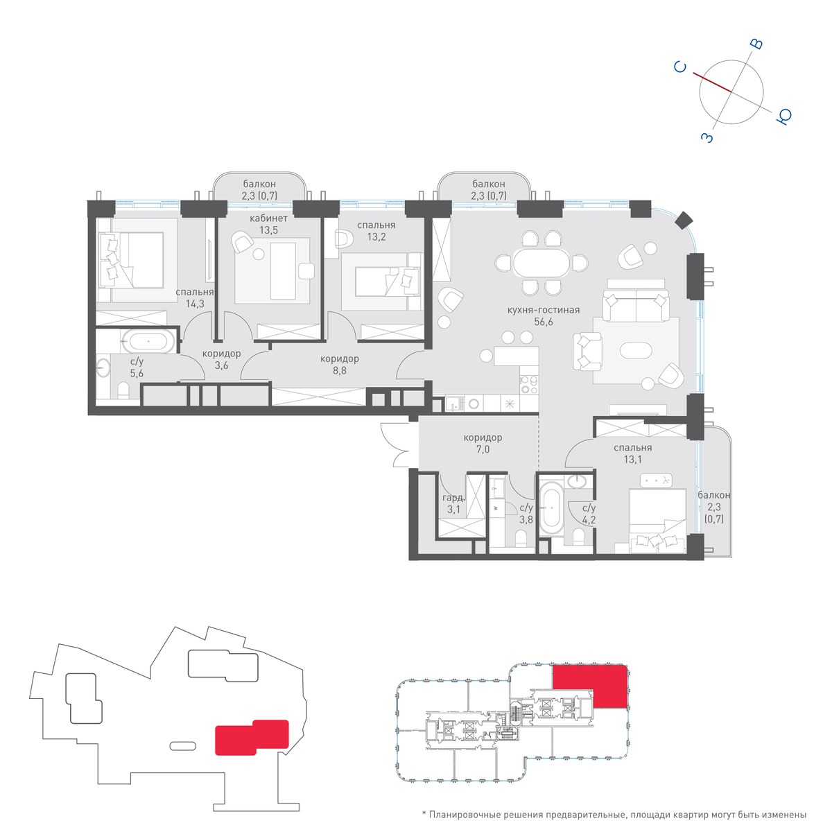 Планировка 153.3 м²