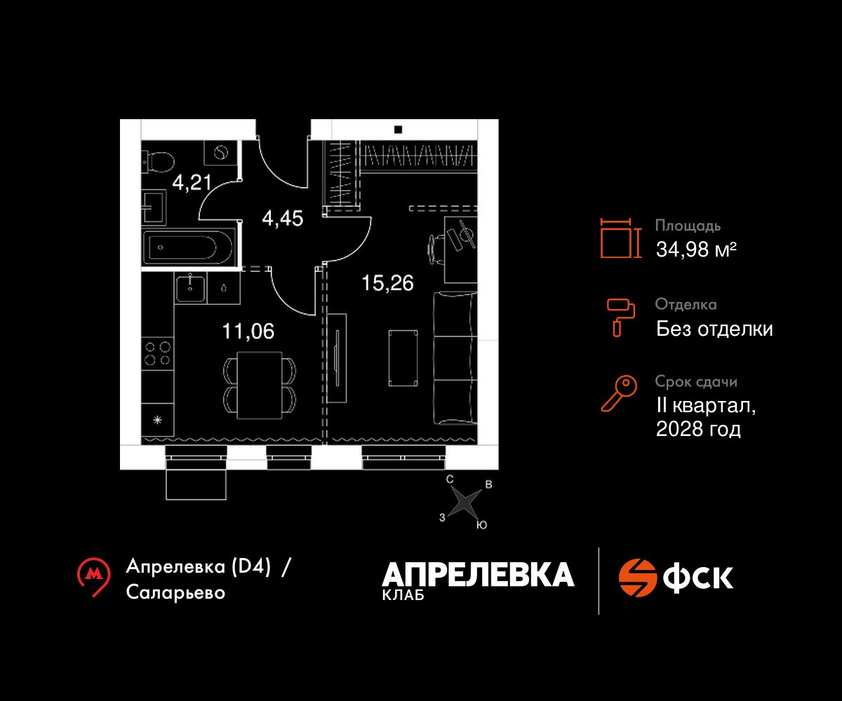 Планировка 34.98 м²