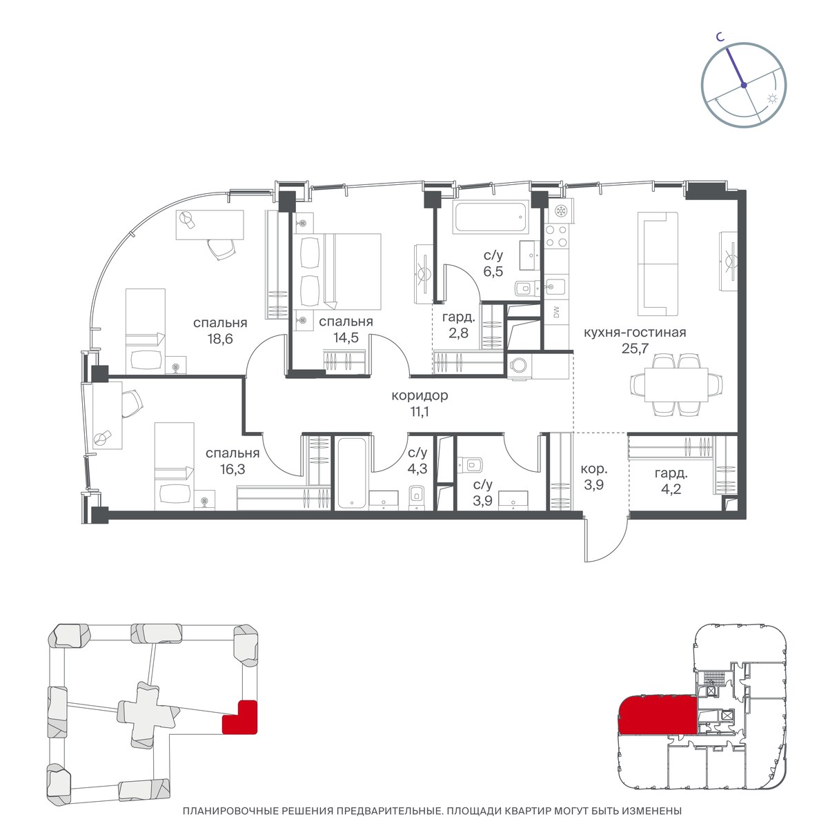 Планировка 111.8 м²