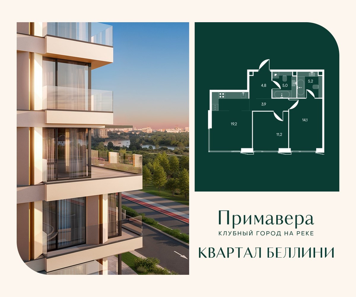 Планировка 63.4 м²