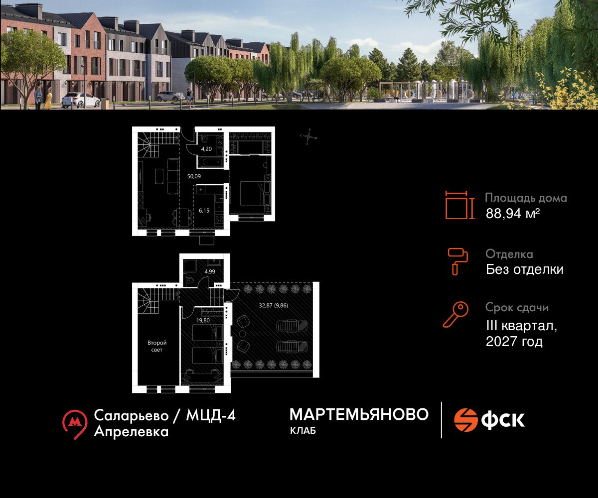 Планировка 88.94 м²