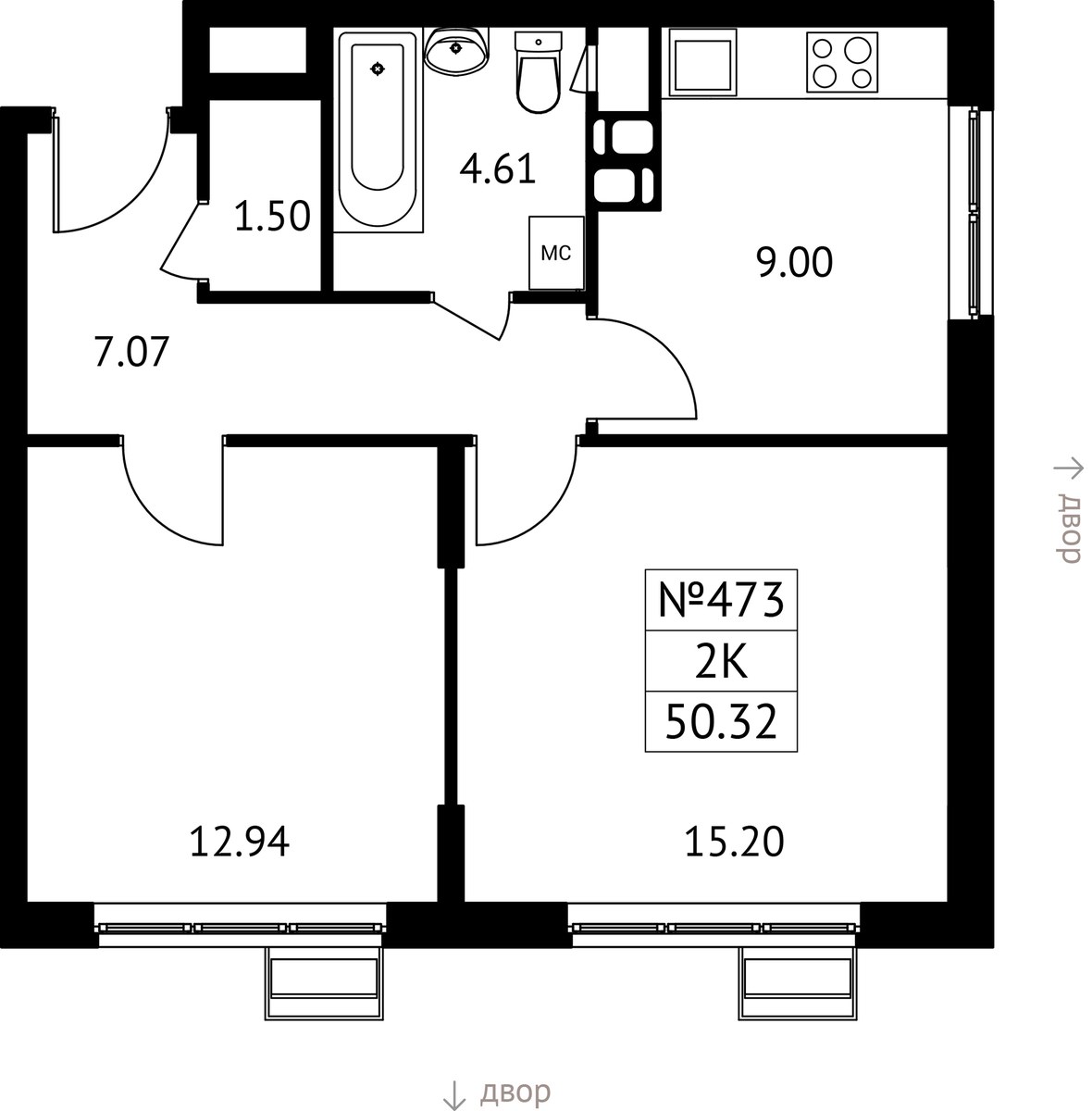 Планировка 50.32 м²