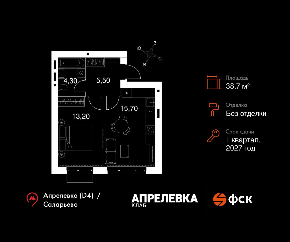 Планировка 38.7 м²