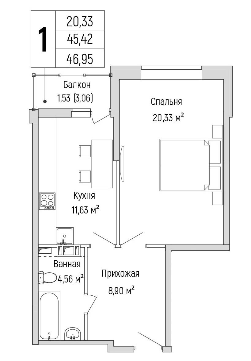 Планировка 46.95 м²