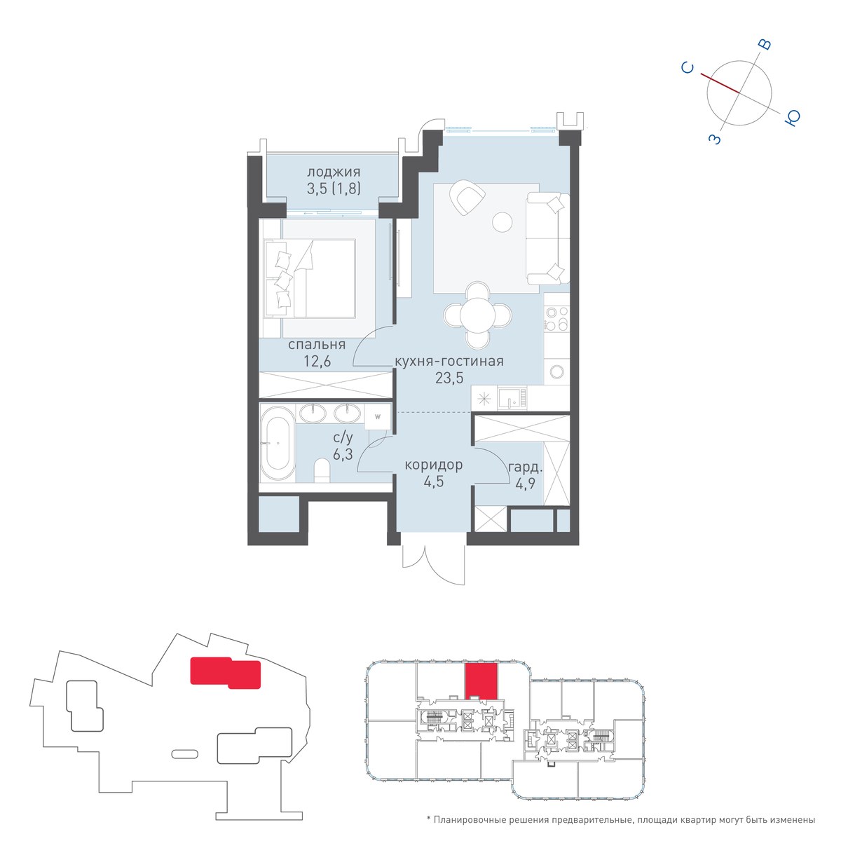 Планировка 54.4 м²