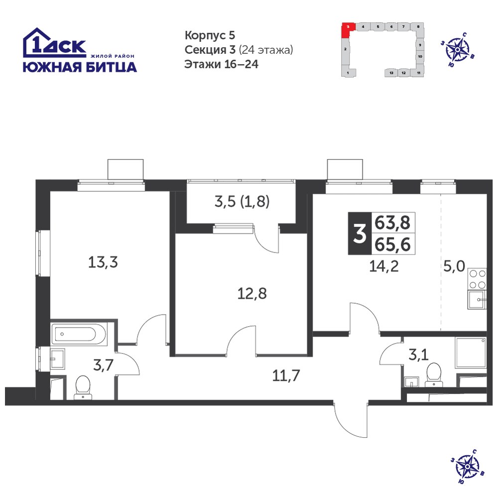 Планировка 65.0 м²