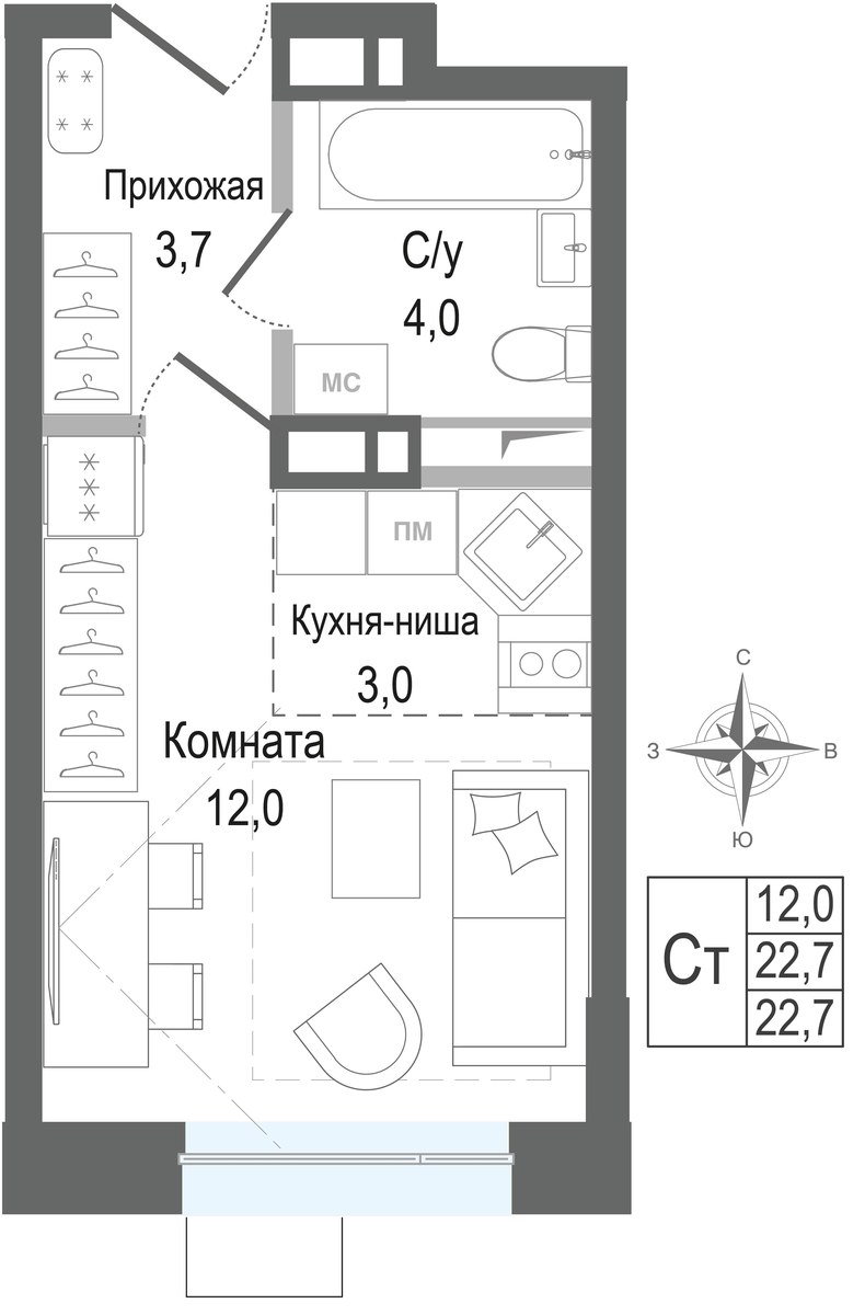 Планировка 22.7 м²