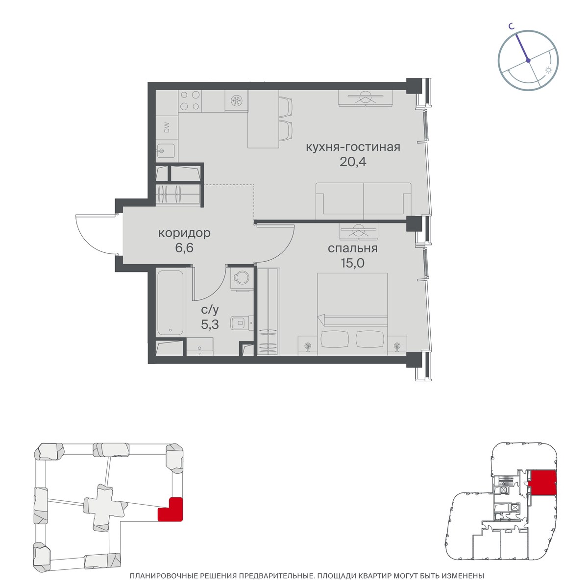 Планировка 47.3 м²