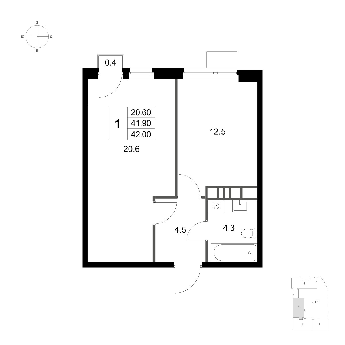 Планировка 42.0 м²