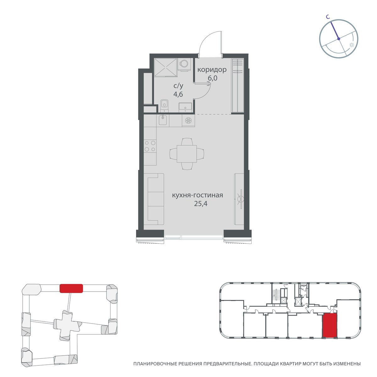 Планировка 37.1 м²