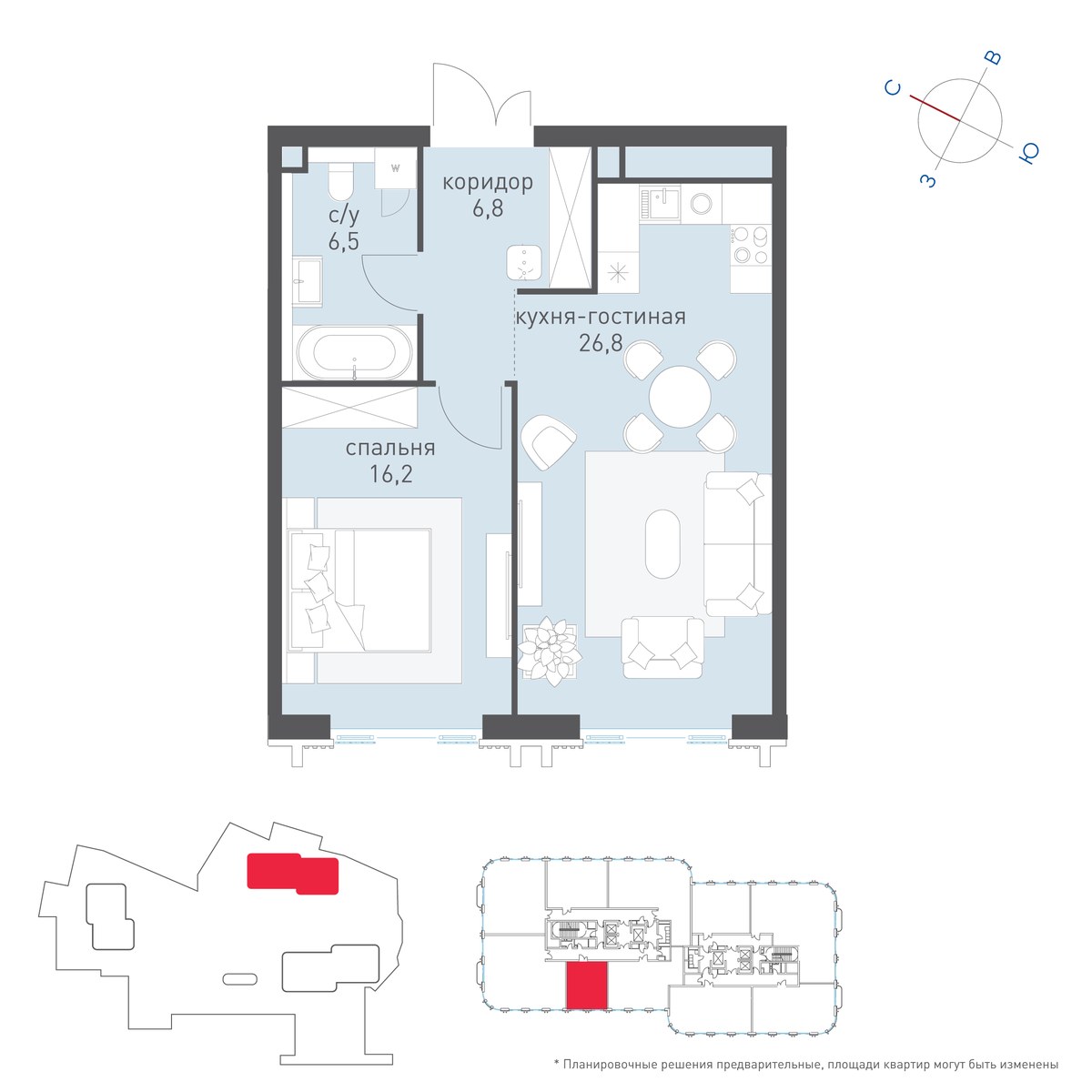 Планировка 56.4 м²
