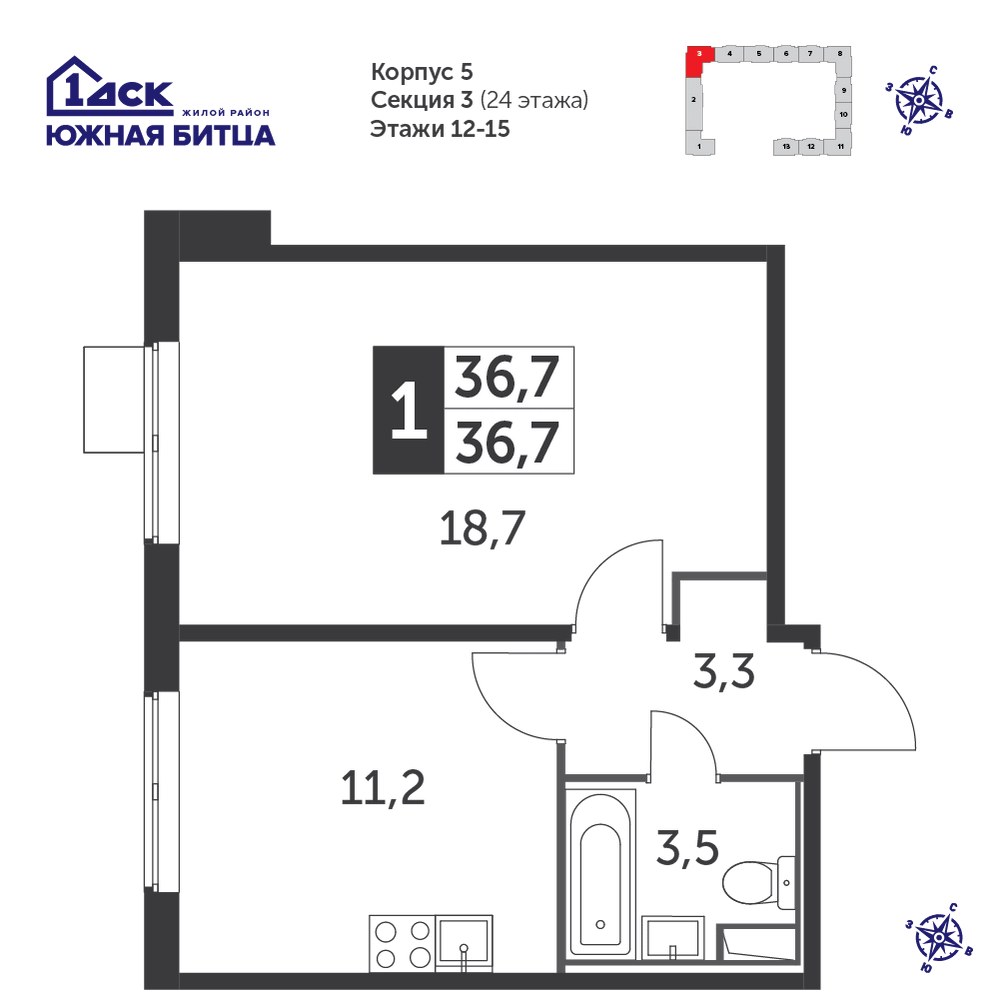 Планировка 36.7 м²
