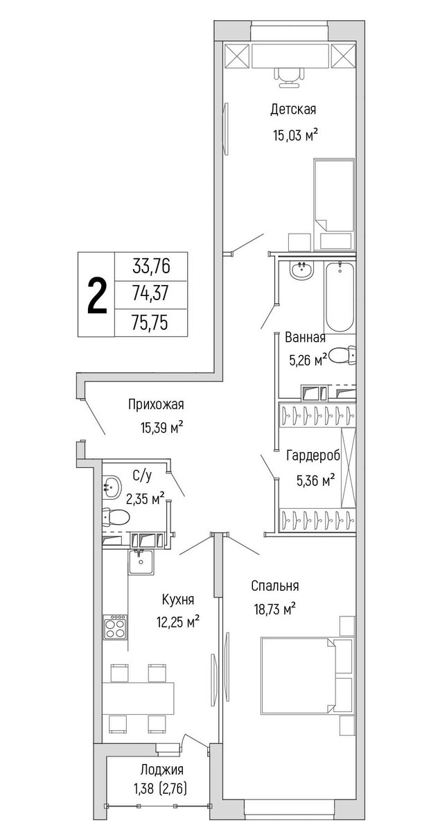 Планировка 75.75 м²