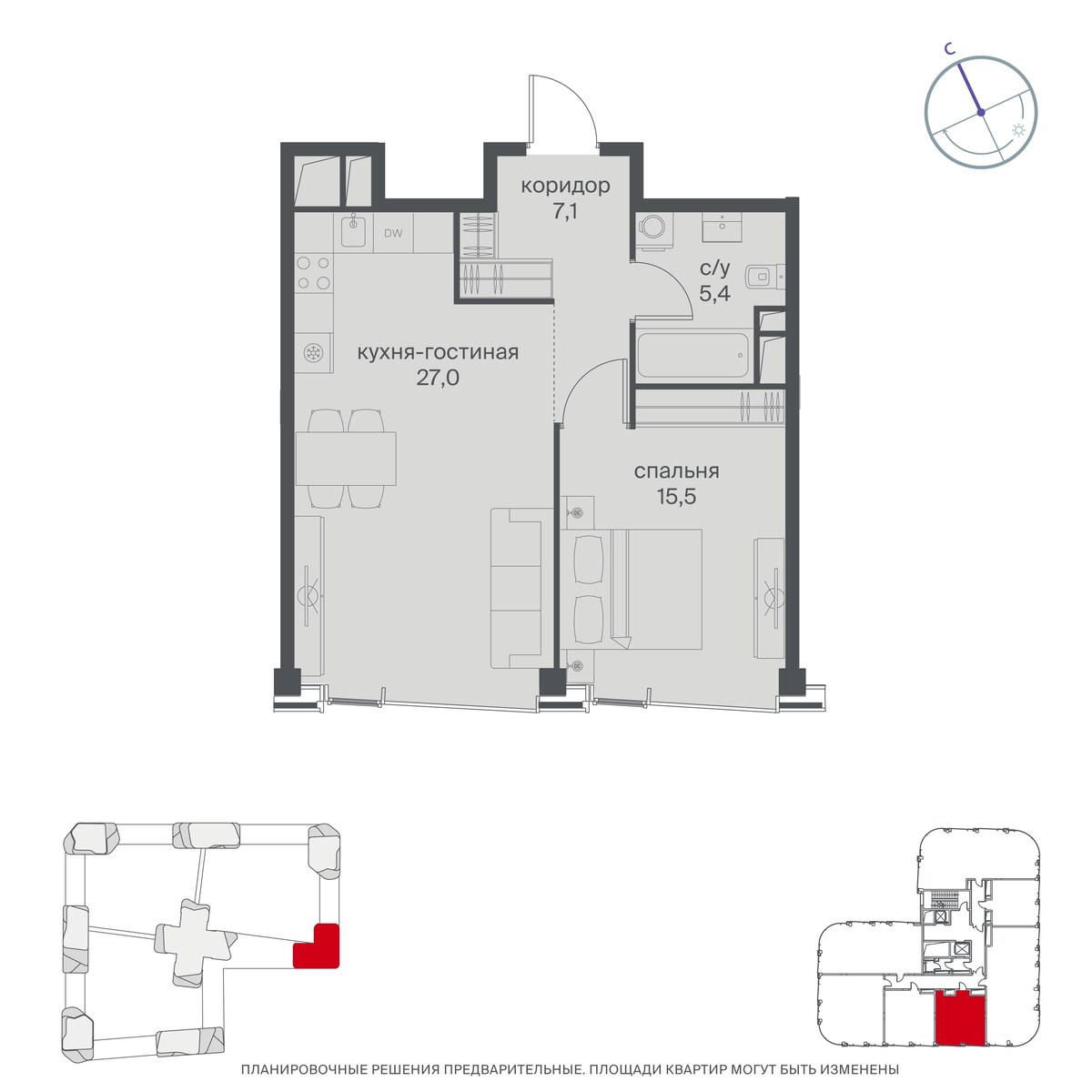Планировка 55.0 м²
