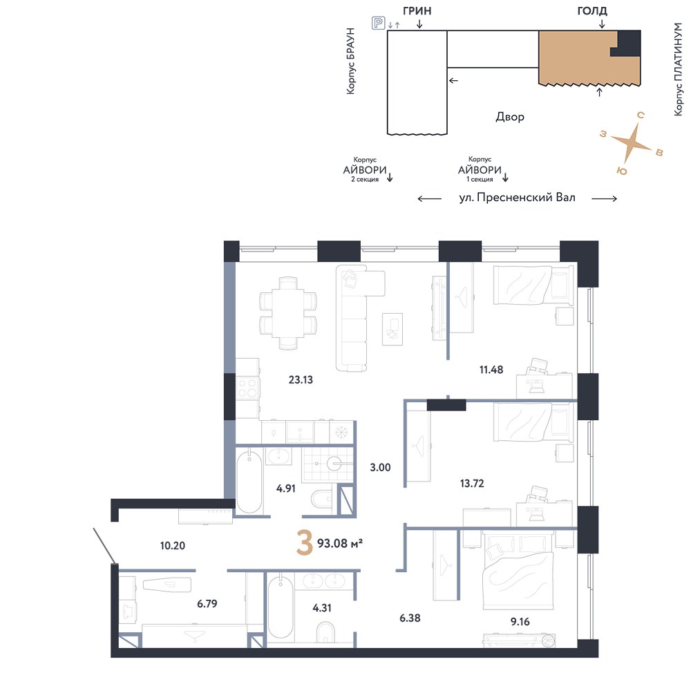 Планировка 93.08 м²
