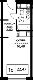 Планировка 22.47 м²
